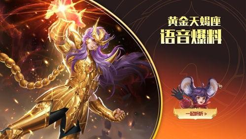 朵利亚皮肤最新爆料图片,惊艳亮相，细节解析  第3张