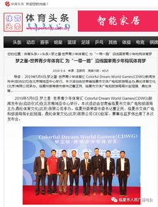 青少年财经新闻爆料,年轻一代的财经视野与爆料 第2张 青少年财经新闻爆料,年轻一代的财经视野与爆料 第2张