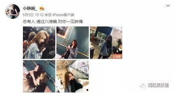 最近挺火的爆料新闻视频,最新爆料视频背后的惊人真相  第3张