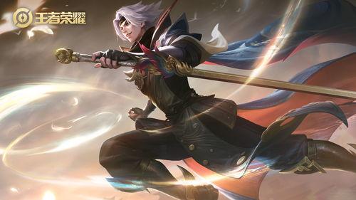 曜皮肤最新爆料破晓,揭秘曜新皮肤“破晓”的神秘魅力  第2张