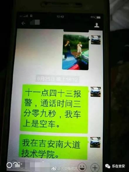 遂川最新爆料招司机,诚邀司机加盟，共创辉煌未来！  第3张