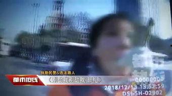 请别非礼我在线观看,揭秘校园性骚扰的勇敢呐喊  第3张