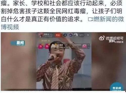 郭有才爆料以前视频,昔日视频背后的惊人真相  第3张