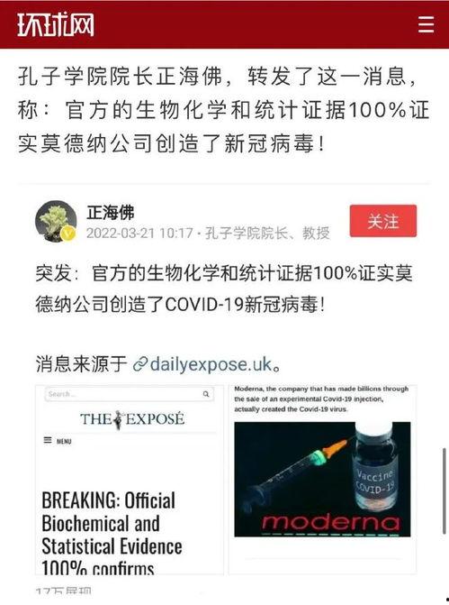 美国新病毒爆料视频最新,最新爆料视频曝光惊人真相  第3张