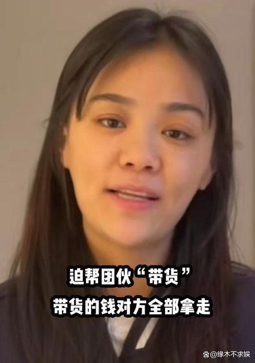 樊小慧身边人爆料视频,揭秘背后惊人真相