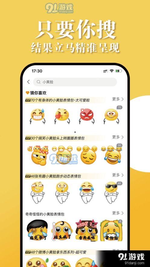 娱乐吃瓜酱留言板下载,揭秘热门话题背后的热议瞬间 第2张 娱乐吃瓜酱留言板下载,揭秘热门话题背后的热议瞬间 第2张