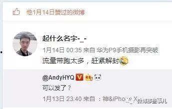 今日头条李女士爆料微博,揭秘今日头条背后惊人内幕！