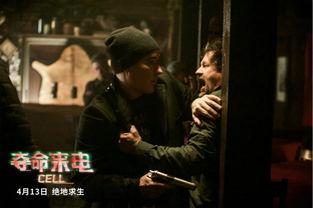 致命电话在线观看,揭秘通话背后的惊悚真相 第3张 致命电话在线观看,揭秘通话背后的惊悚真相 第3张