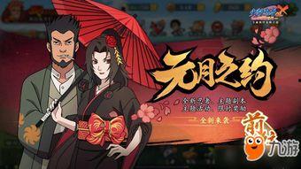 火影忍者剧情最新爆料,忍者世界风云再起,神秘力量觉醒! 第3张 火影忍者剧情最新爆料,忍者世界风云再起,神秘力量觉醒! 第3张