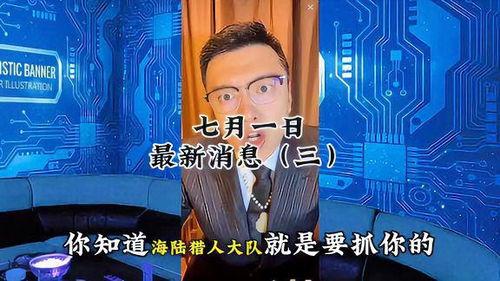 九哥相关爆料视频,视频内容深度解析 第2张 九哥相关爆料视频,视频内容深度解析 第2张