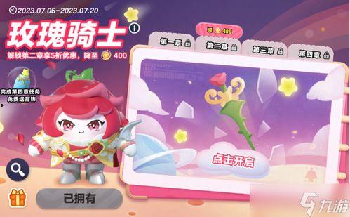 蛋仔爆料视频,视频内容深度解析  第2张