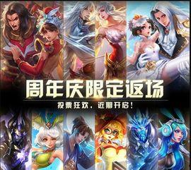 王者源梦6元新皮肤爆料最新,神秘英雄即将亮相！  第2张