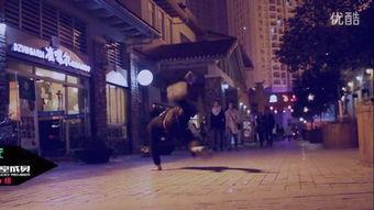 重庆街舞爆料视频大全最新,揭秘最新爆料视频大全 第2张 重庆街舞爆料视频大全最新,揭秘最新爆料视频大全 第2张