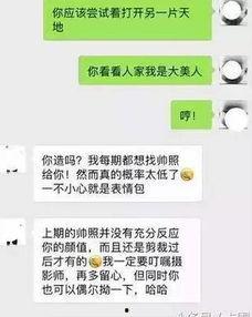 爆料娱乐圈何老师是谁的孩子,何老师背后的神秘孩子身份曝光  第3张