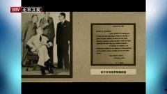 热门爆料抗战视频,热门爆料视频带你重温历史瞬间  第3张