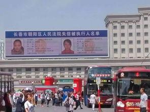 长春火车站最新爆料新闻,神秘工程引发热议，揭秘背后真相  第3张