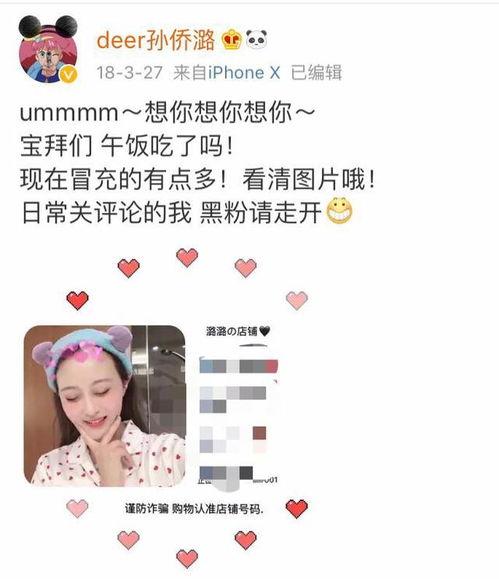 魔仙美琪爆料视频播放