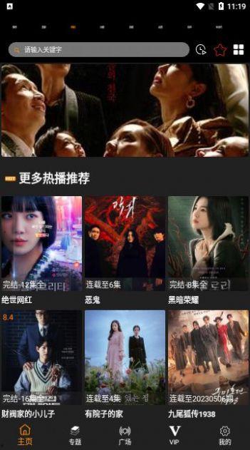 惊魂网友爆料视频大全下载,揭秘网络惊悚瞬间  第3张