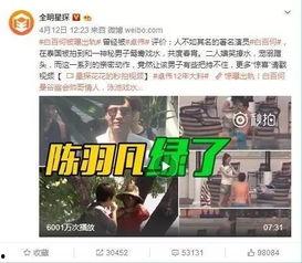 网红出轨爆料事件视频,视频揭露惊人真相  第2张